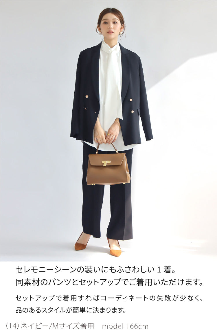 ダブルビッグジャケット