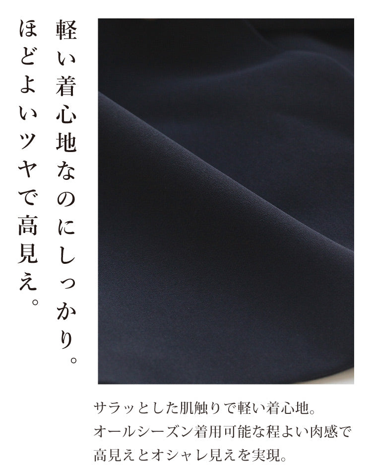 ダブルビッグジャケット