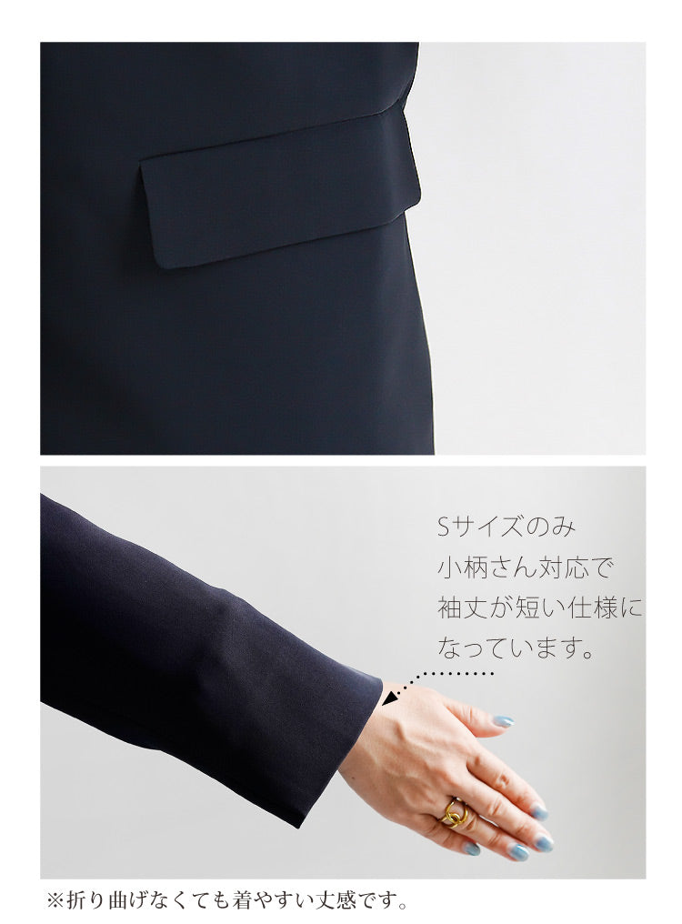 ダブルビッグジャケット