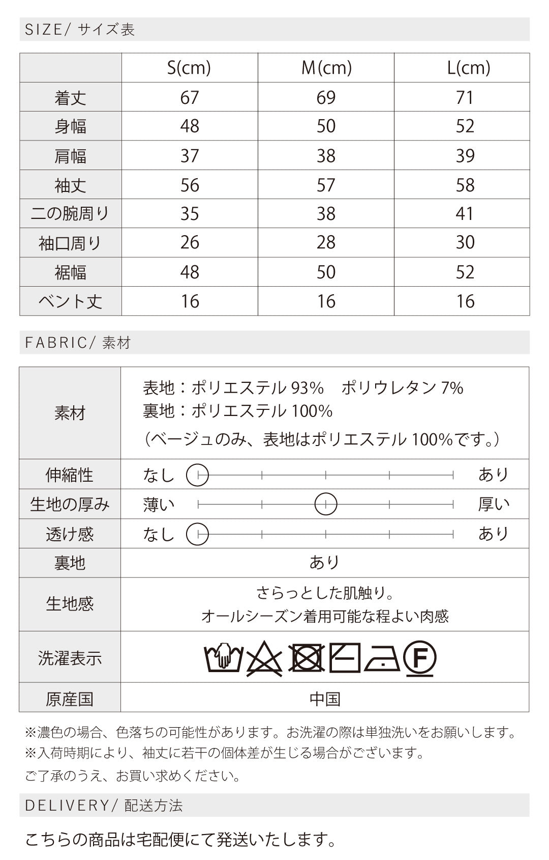 【一部予約】【予約商品9月下旬発送予定】ダブルビッグジャケット