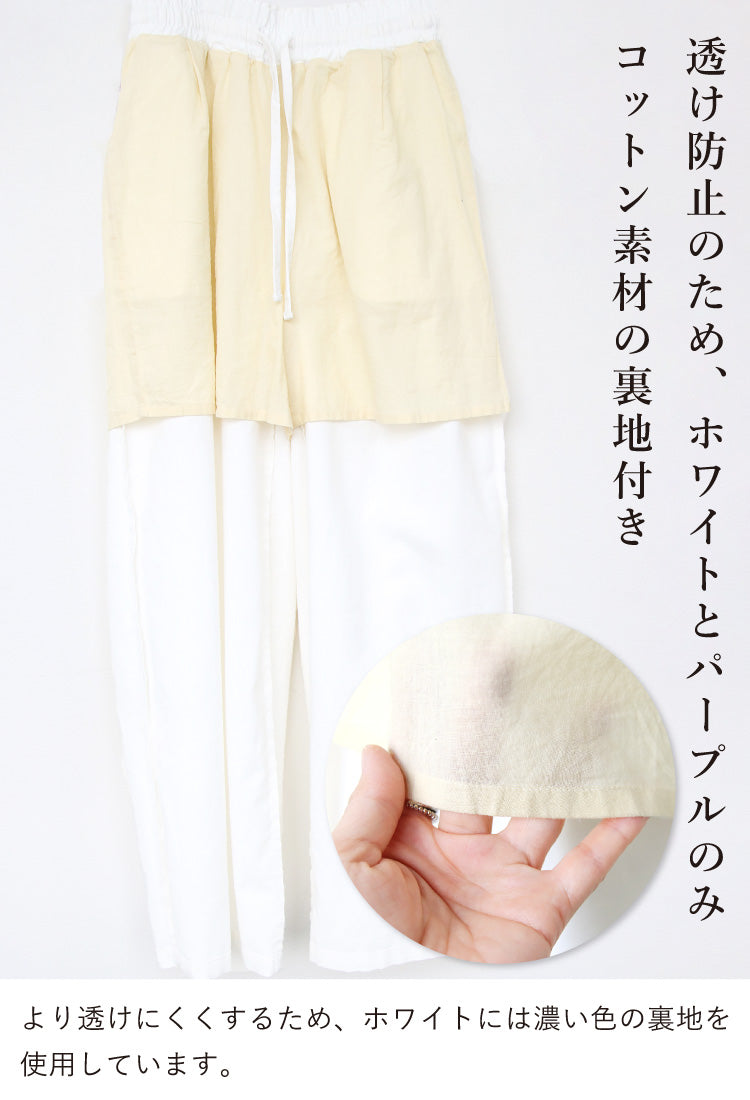 リネンイージーパンツ