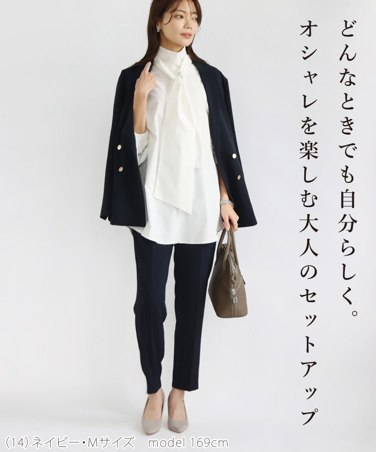ダブルジャケット×テーパードパンツスーツ