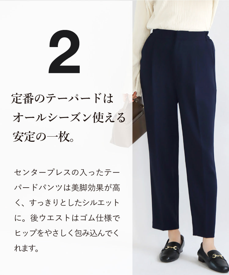 ダブルジャケット×テーパードパンツスーツ