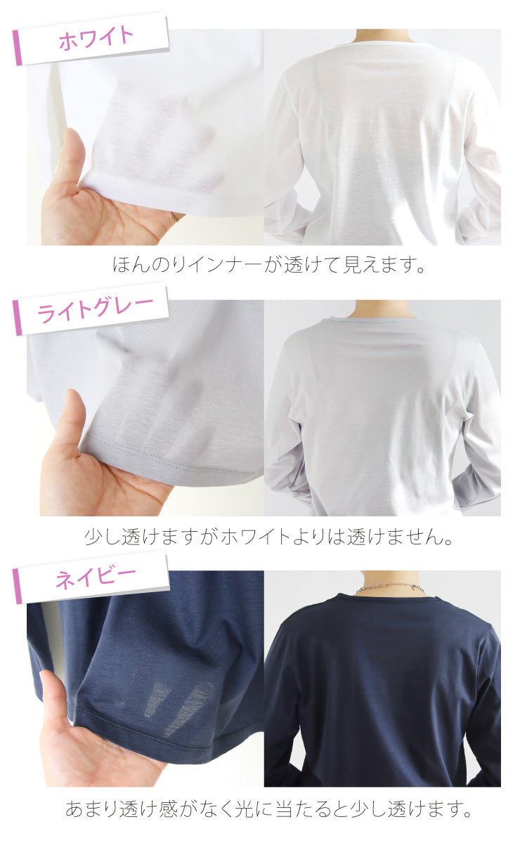 お仕事・学校行事にも使えるコーデ2点セット