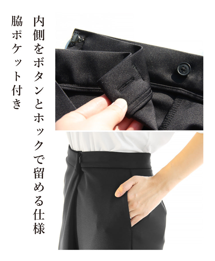 お仕事・学校行事にも使えるコーデ2点セット