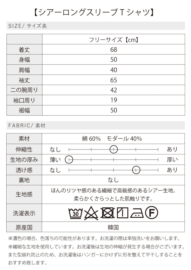 お仕事・学校行事にも使えるコーデ2点セット