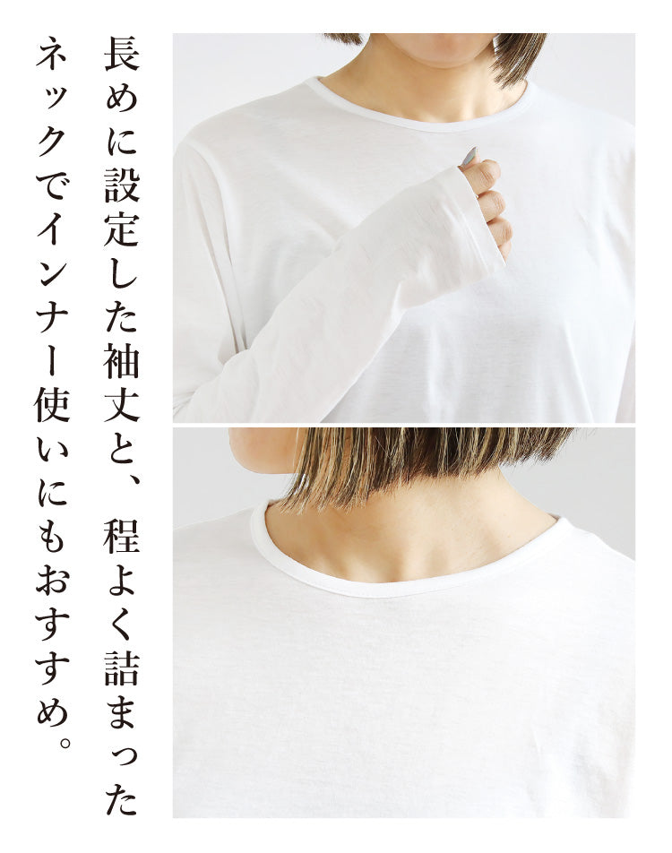 お仕事・学校行事にも使えるコーデ2点セット