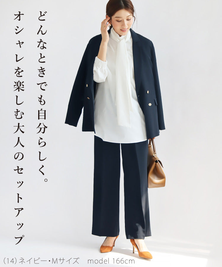 ダブルジャケット×ワイドパンツスーツ