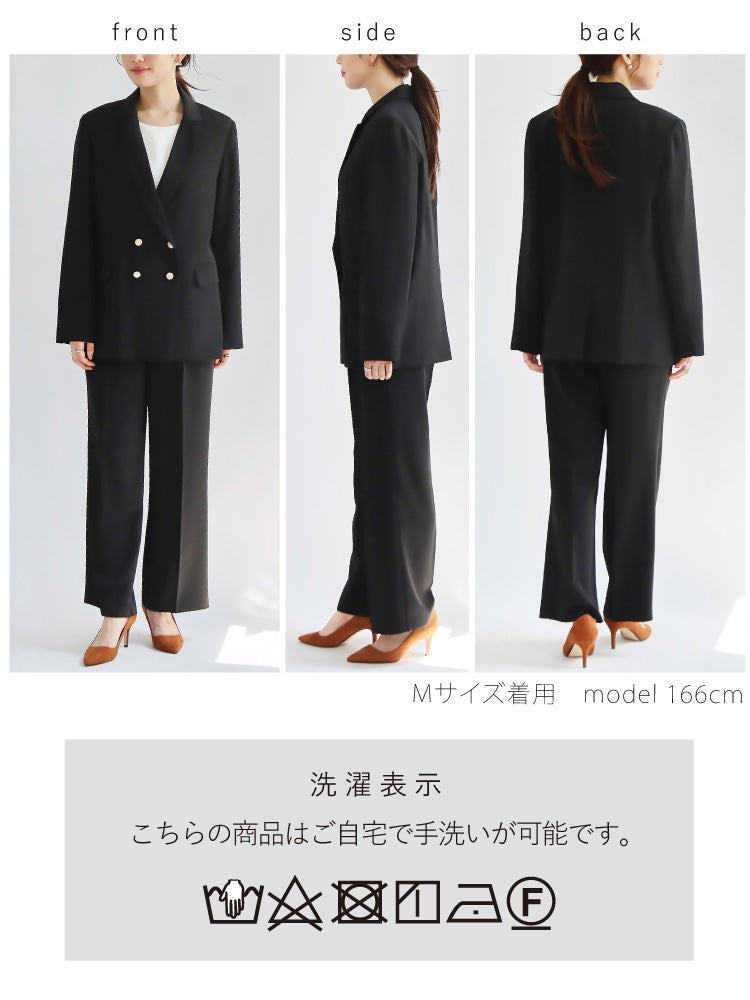 ダブルジャケット×ワイドパンツスーツ