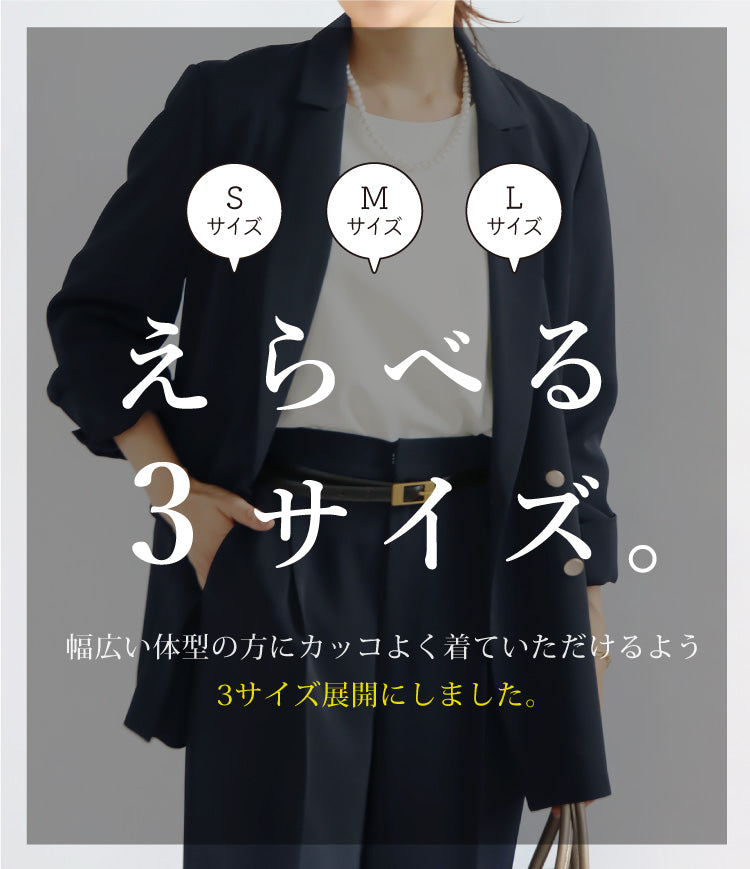 ダブルジャケット×ワイドパンツスーツ