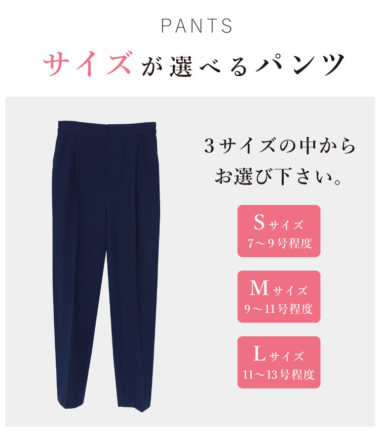 私らしくハレの日を楽しむフォーマルコーデ2点セット