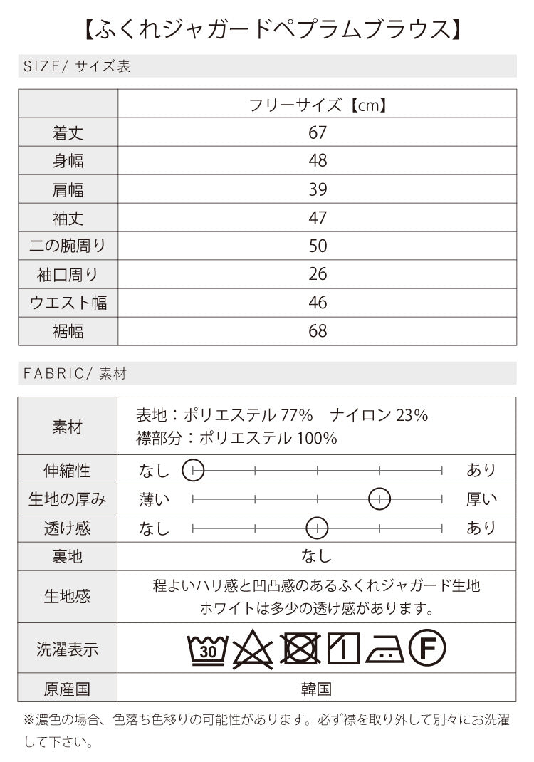 私らしくハレの日を楽しむフォーマルコーデ2点セット