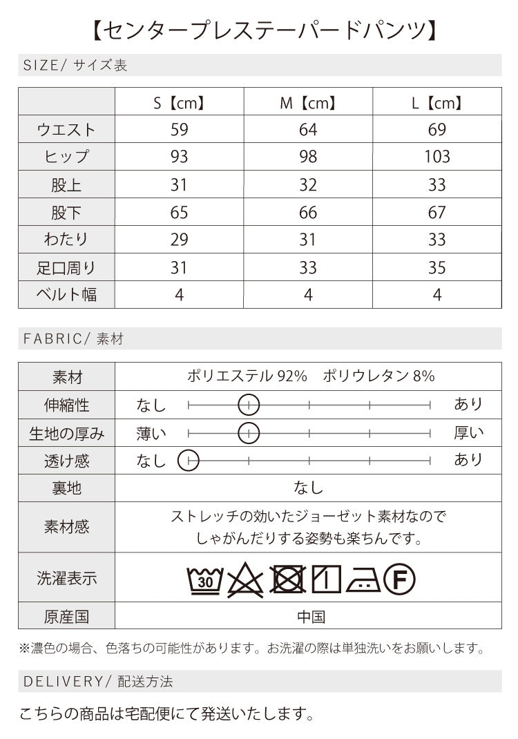 私らしくハレの日を楽しむフォーマルコーデ2点セット