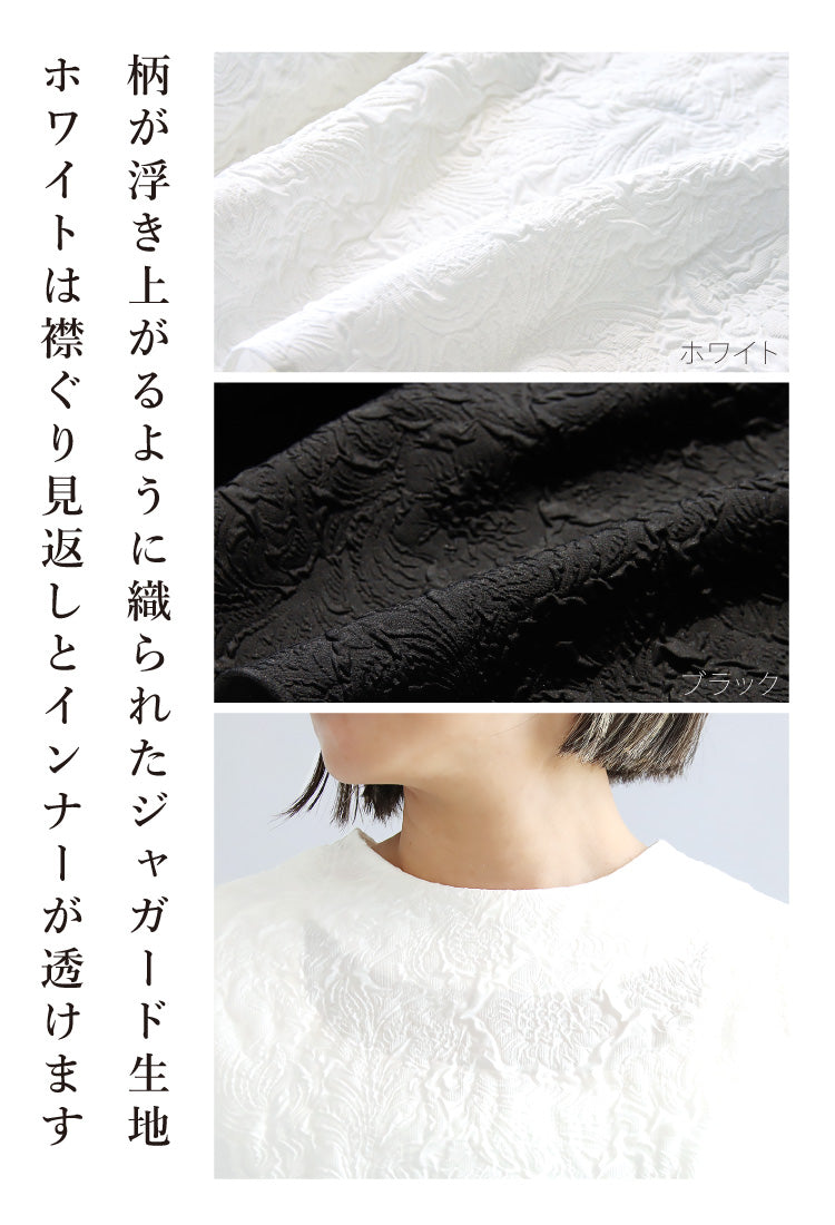私らしくハレの日を楽しむフォーマルコーデ2点セット