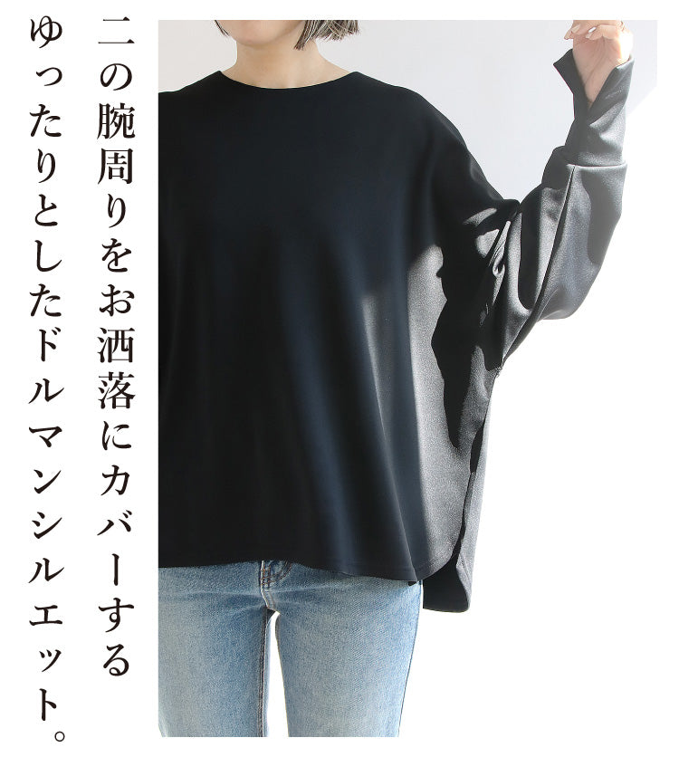 忙しいママに寄り添う好印象な上品コーデ2点セット