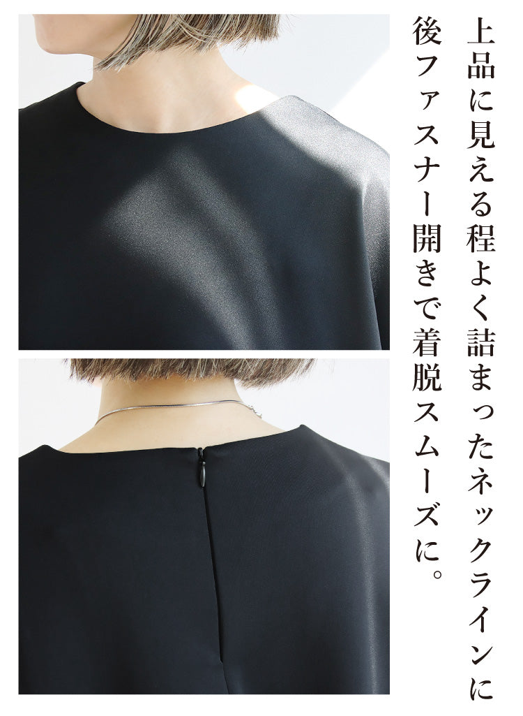 忙しいママに寄り添う好印象な上品コーデ2点セット