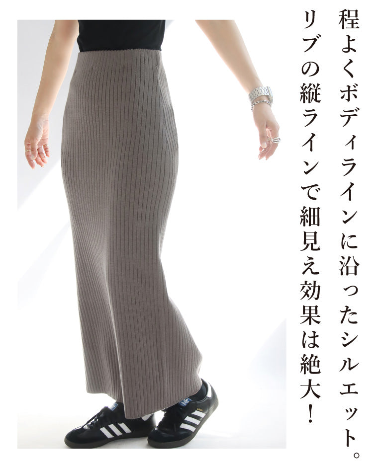 忙しいママに寄り添う好印象な上品コーデ2点セット