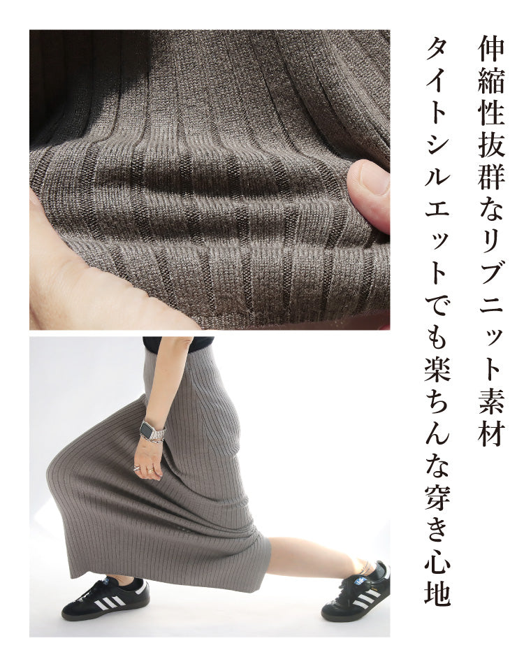 忙しいママに寄り添う好印象な上品コーデ2点セット