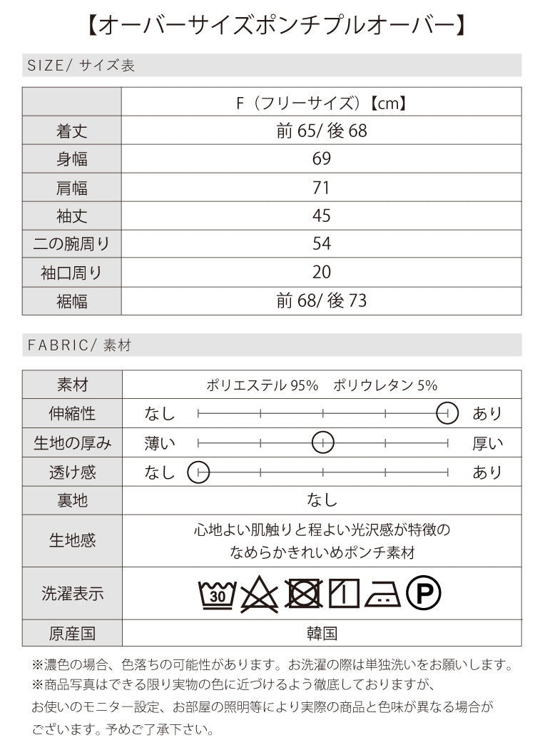 忙しいママに寄り添う好印象な上品コーデ2点セット