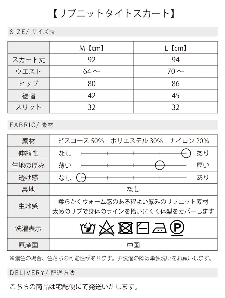 忙しいママに寄り添う好印象な上品コーデ2点セット