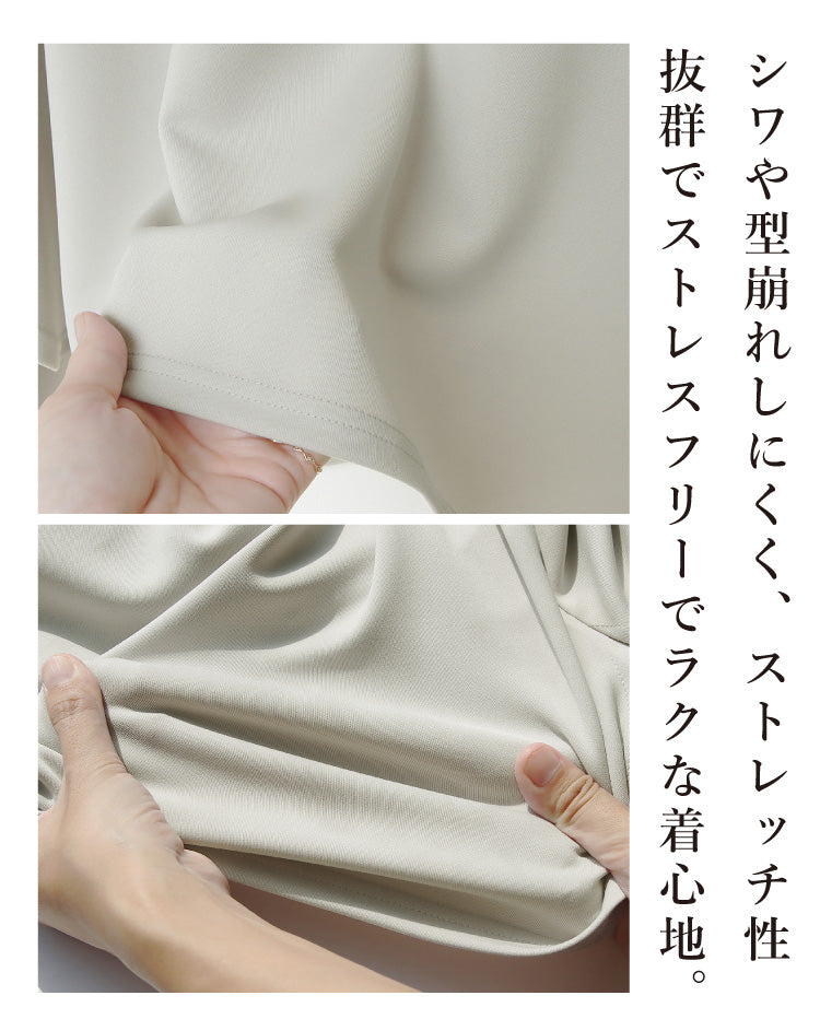 忙しいママに寄り添う好印象な上品コーデ2点セット