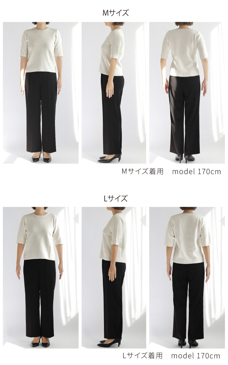 ニットジャケットアンサンブル