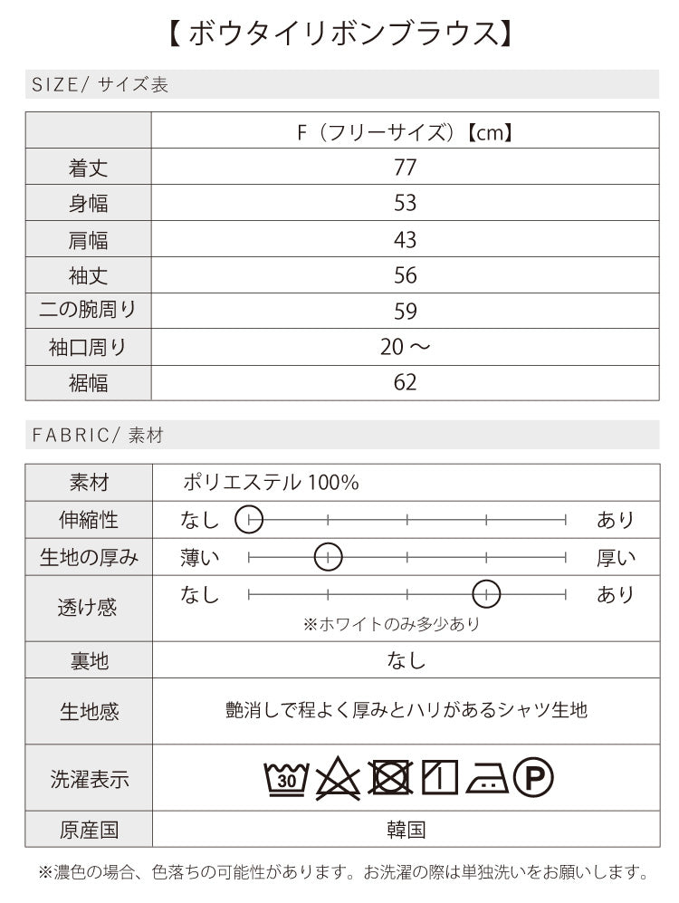 華やかこなれフォーマルコーデ3点セット