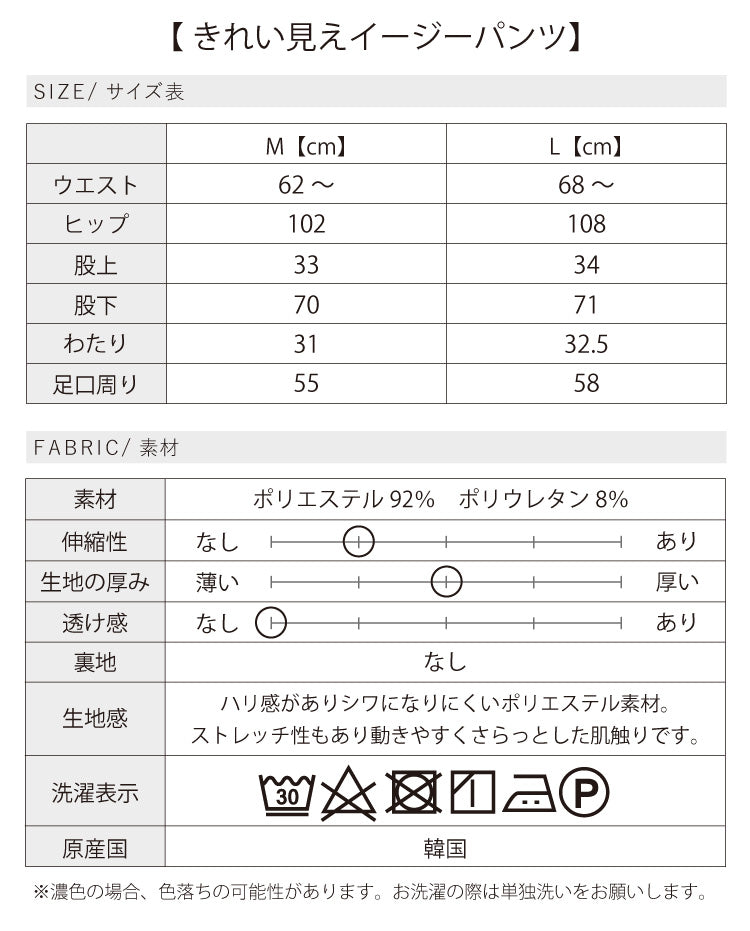 華やかこなれフォーマルコーデ3点セット