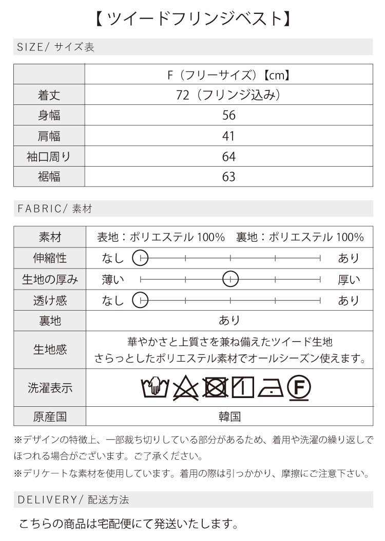 華やかこなれフォーマルコーデ3点セット