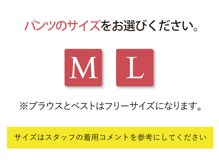 華やかこなれフォーマルコーデ3点セット