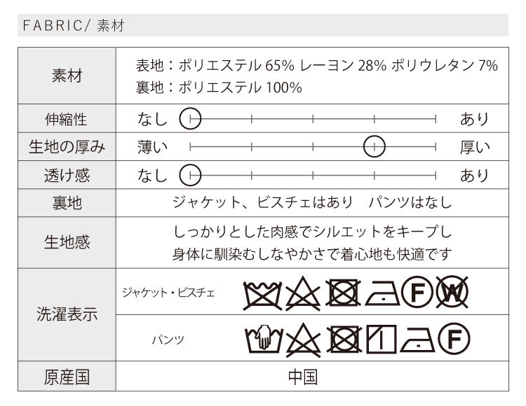 選べるハレの日フォーマルコーディネートセット