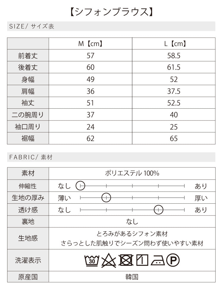 選べるハレの日フォーマルコーディネートセット