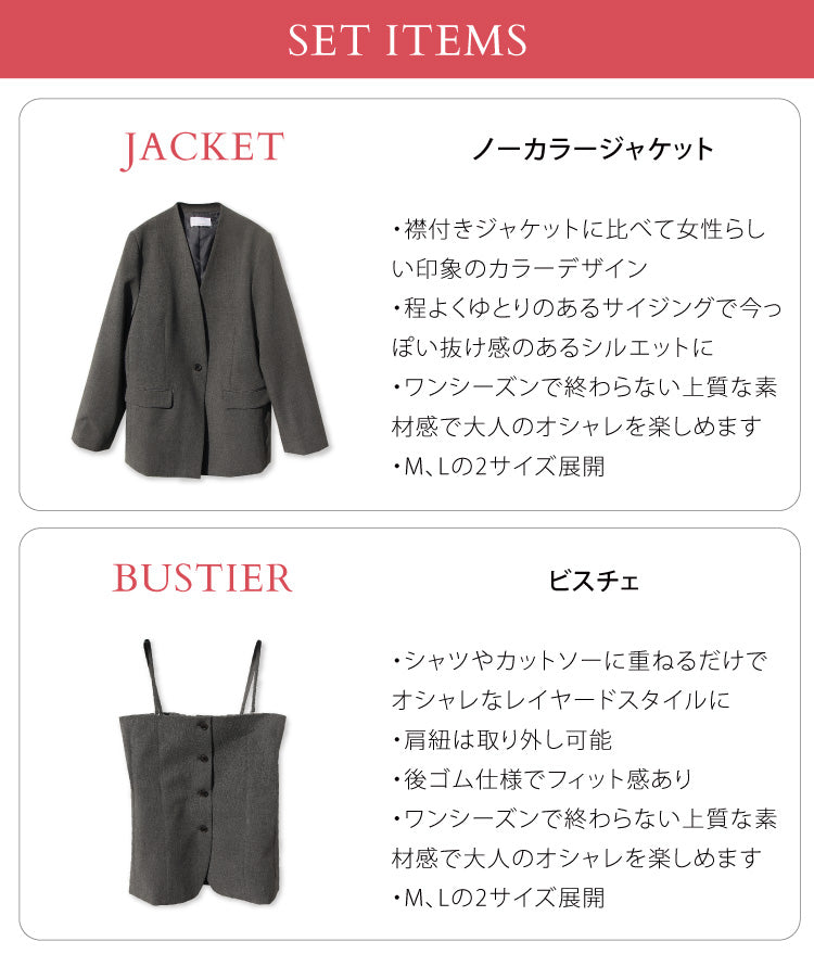 選べるハレの日フォーマルコーディネートセット