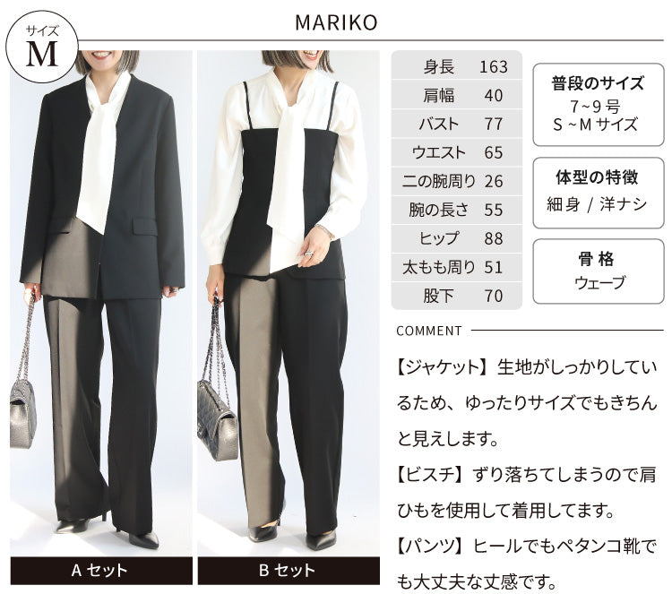 選べるハレの日フォーマルコーディネートセット