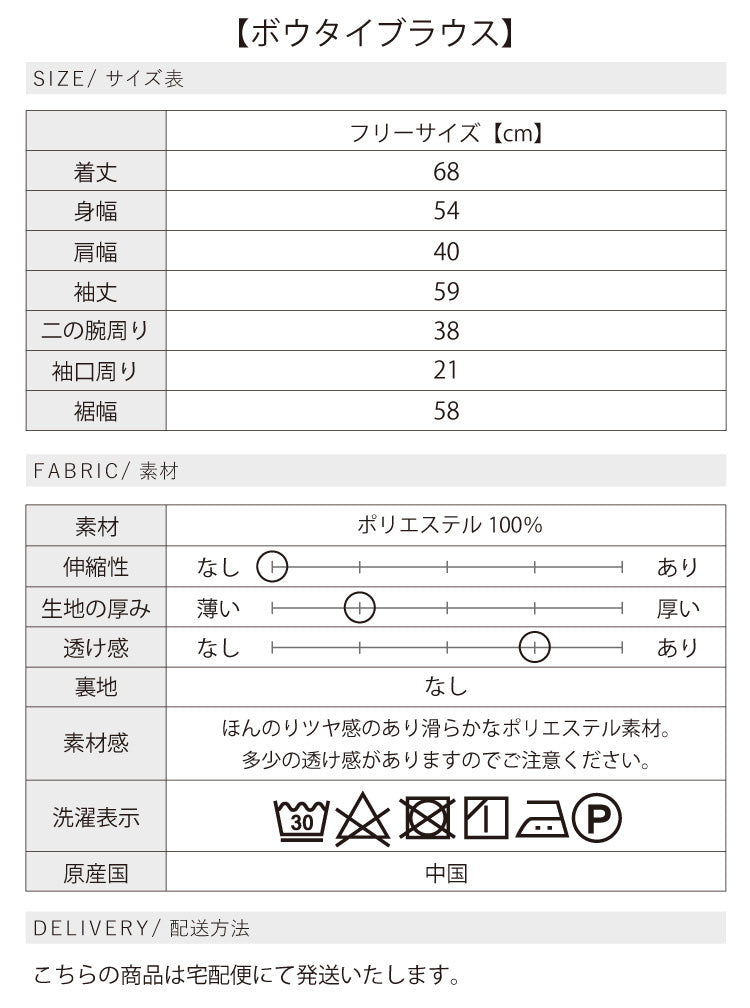 選べるハレの日フォーマルコーディネートセット