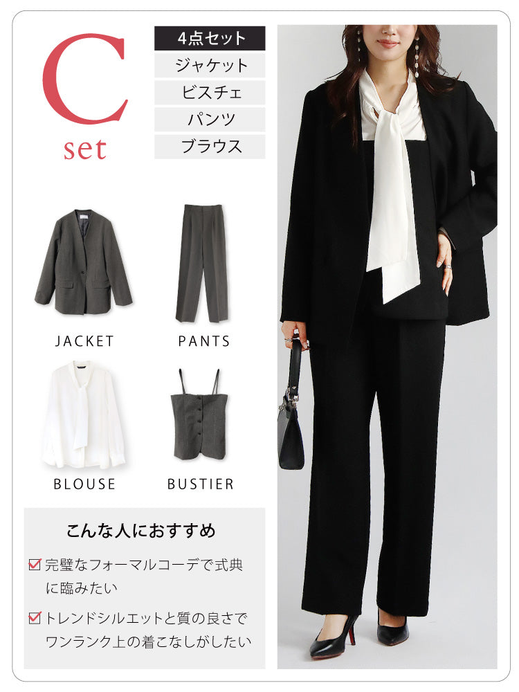 選べるハレの日フォーマルコーディネートセット