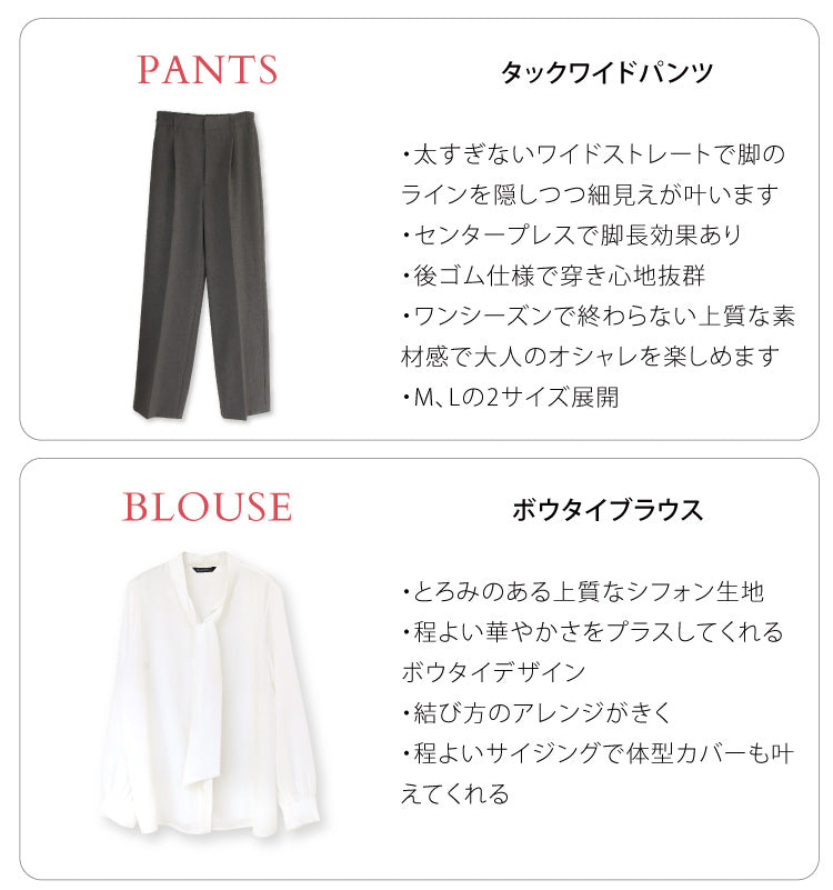 選べるハレの日フォーマルコーディネートセット