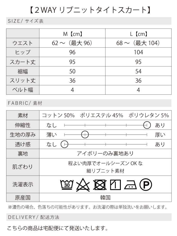 大人のとろみで魅せるお出かけブラウスコーデ2点セット