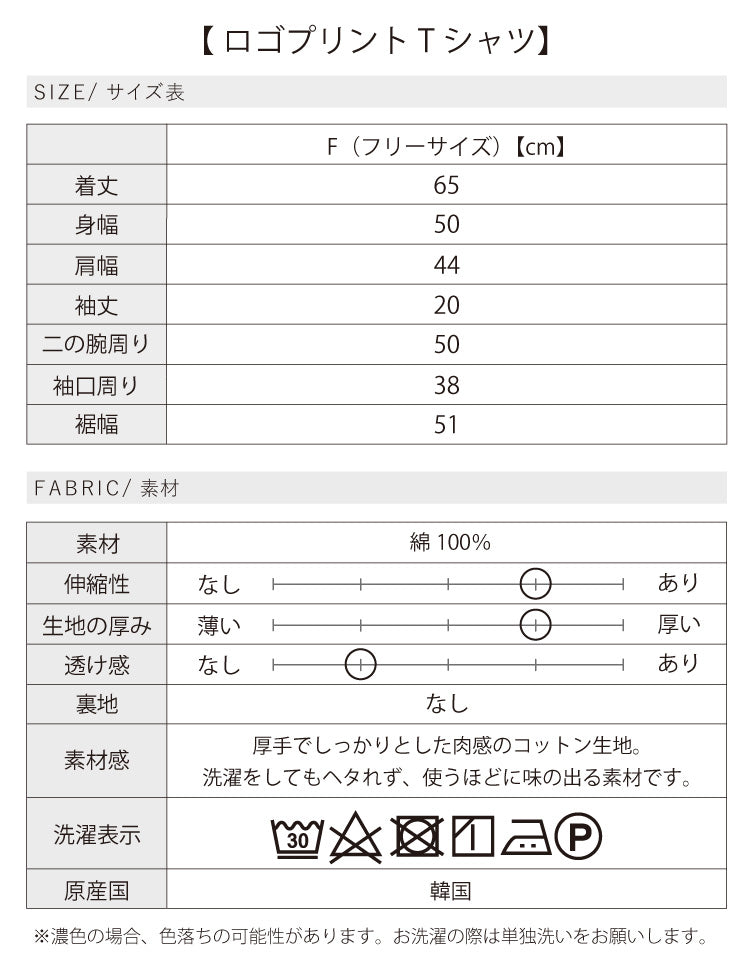 ロゴT×ミリタリーで魅せるこなれカジュアルコーデ2点セット