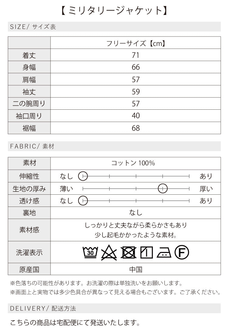 ロゴT×ミリタリーで魅せるこなれカジュアルコーデ2点セット