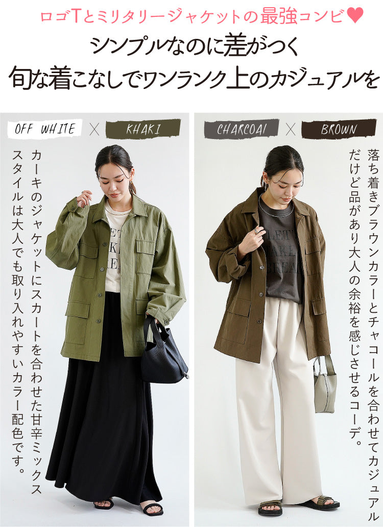 ロゴT×ミリタリーで魅せるこなれカジュアルコーデ2点セット