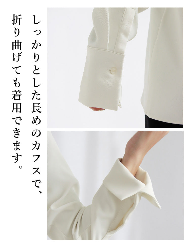 新生活応援!きれいめコーデ2点セット