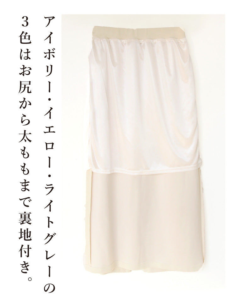 落ち着いた雰囲気漂う大人の抜け感コーデ2点セット