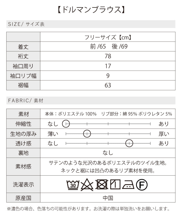 落ち着いた雰囲気漂う大人の抜け感コーデ2点セット