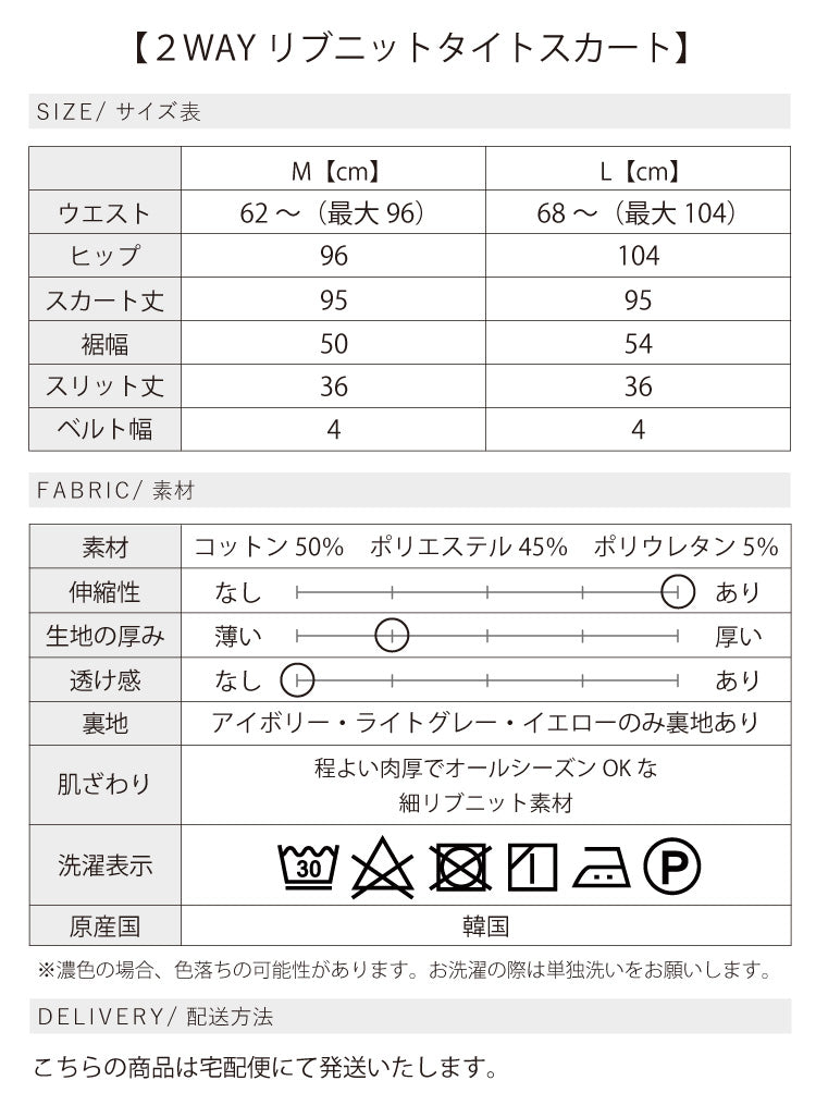 落ち着いた雰囲気漂う大人の抜け感コーデ2点セット