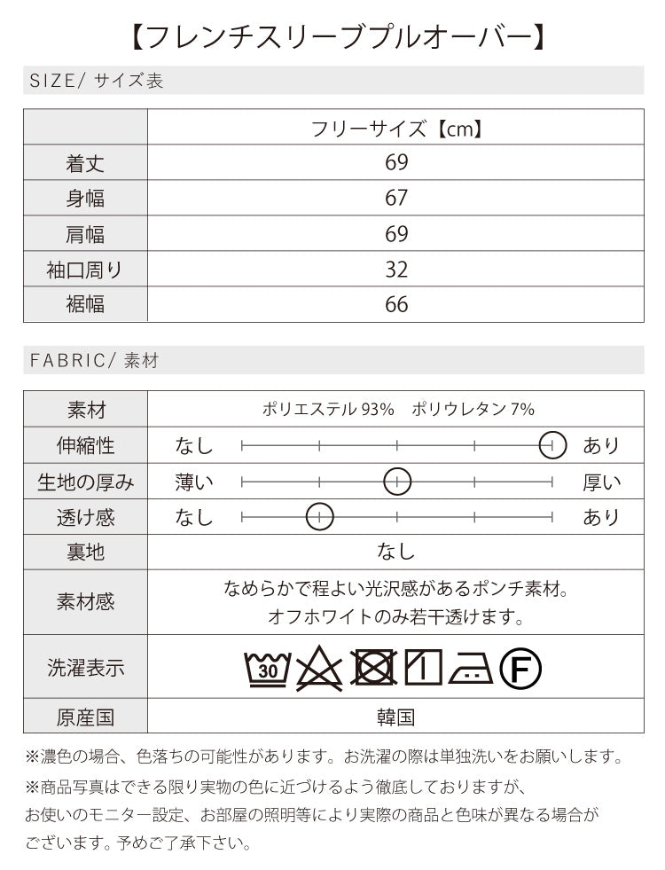 上品なのに楽ちん大人のきれいめコーデ2点セット