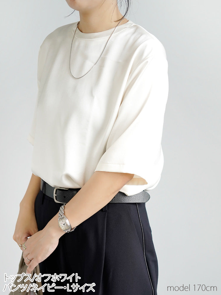 女子会やお出かけに好印象なサロペットコーデ2点セット
