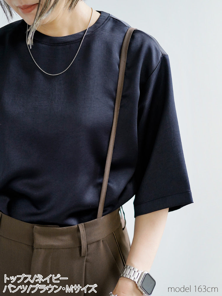 女子会やお出かけに好印象なサロペットコーデ2点セット
