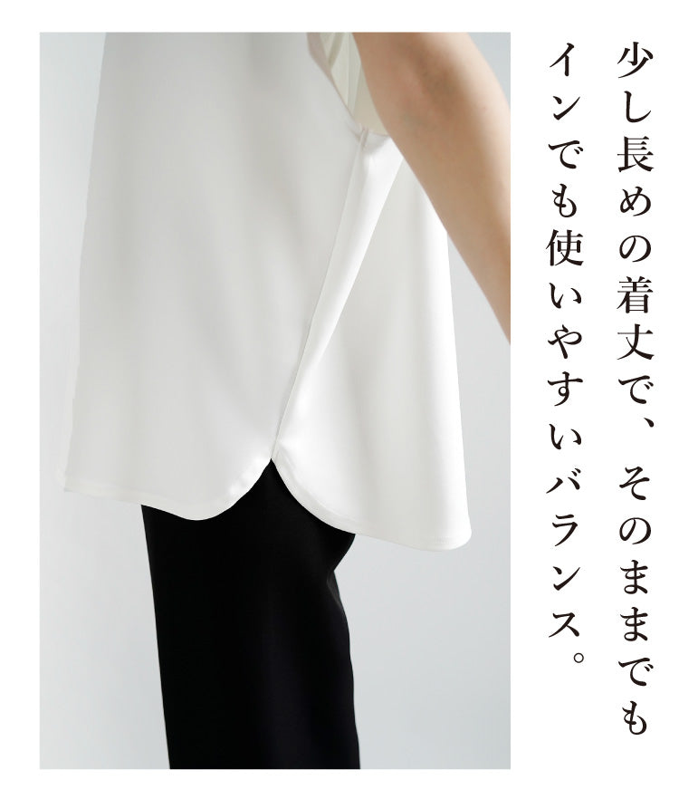上品なのに楽ちん大人のきれいめコーデ2点セット