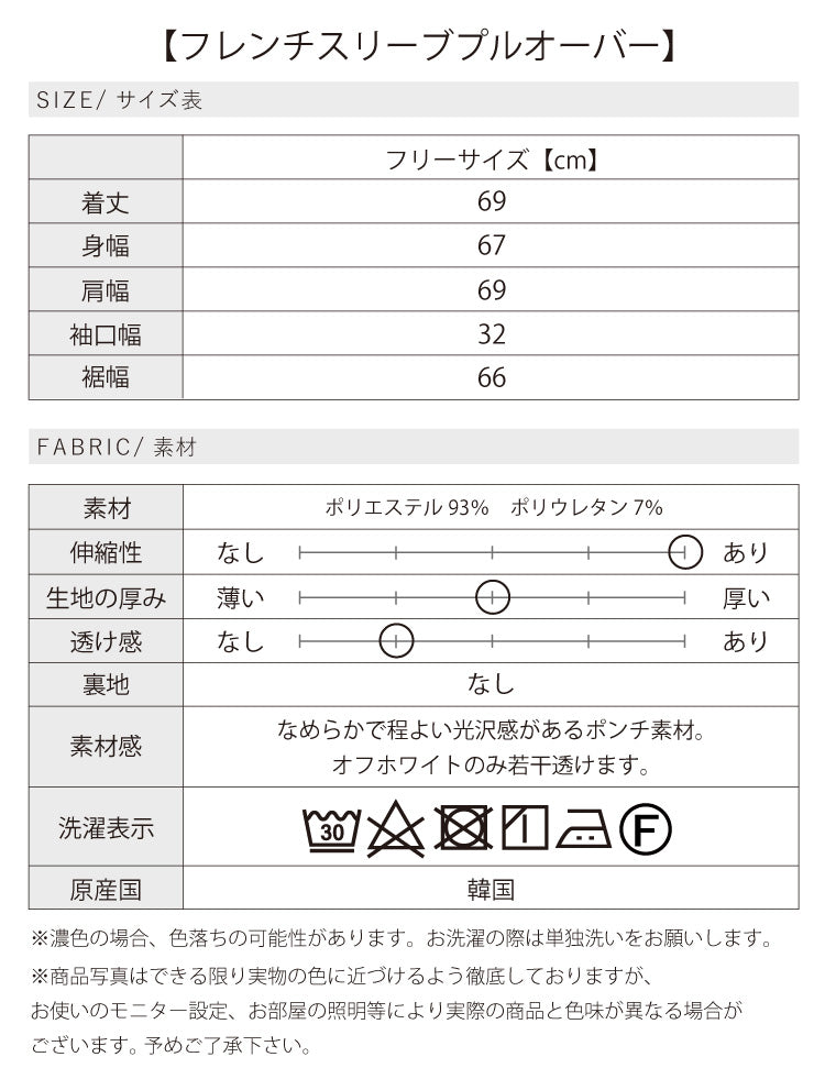 上品なのに楽ちん大人のきれいめコーデ2点セット